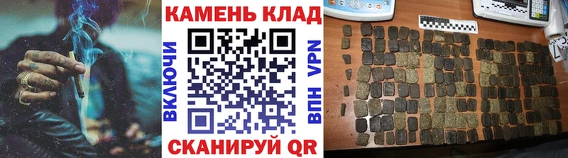 Все наркотики Унеча АМФ МЕФ Гашиш Кокаин
