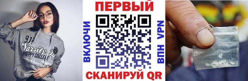 Amphetamine 97%  Унеча 