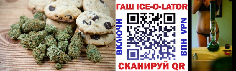 Canna-Cookies марихуана  купить наркотик  Унеча 