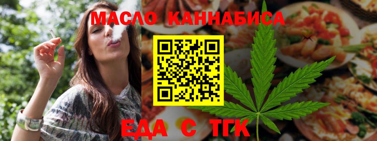 Унеча  Canna-Cookies марихуана  Вход с VPN 