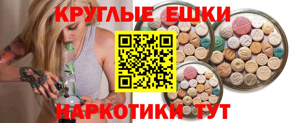 это формула  Ecstasy 99%  Вход с VPN  Ecstasy 99%  Унеча  Экстази 