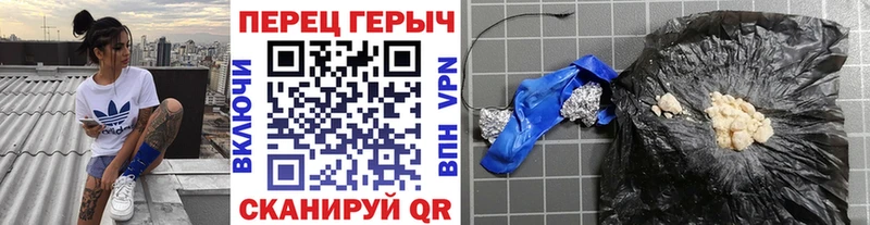 ГЕРОИН белый Унеча
