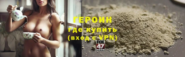 ГАЛЛЮЦИНОГЕННЫЕ ГРИБЫ Нязепетровск