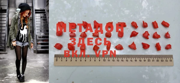 экстази Няндома