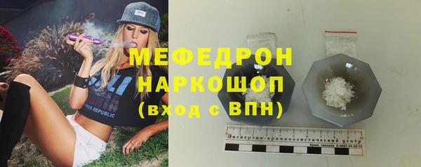 прущая мука Нягань