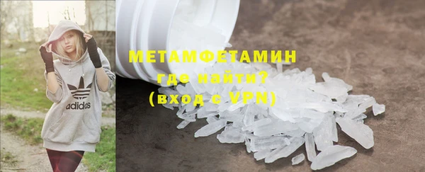 ГАЛЛЮЦИНОГЕННЫЕ ГРИБЫ Нязепетровск