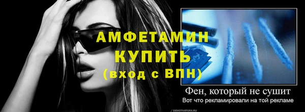 экстази Няндома