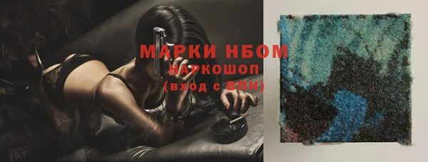 дистиллят марихуана Осташков