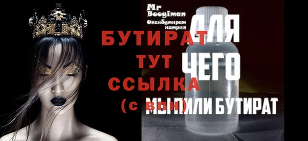 PSILOCYBIN Гатчина