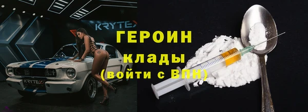 мдма Галич