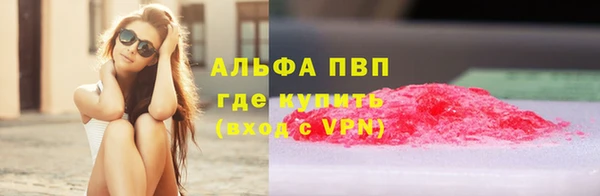 экстази Няндома