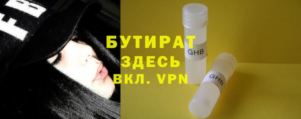 2c-b Гвардейск
