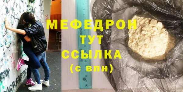 круглые Осинники