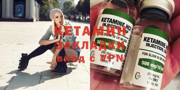 дистиллят марихуана Осташков