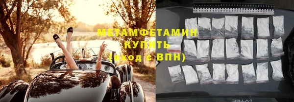 экстази Няндома