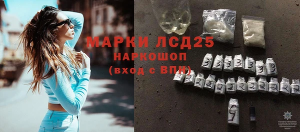 ГАЛЛЮЦИНОГЕННЫЕ ГРИБЫ Нязепетровск