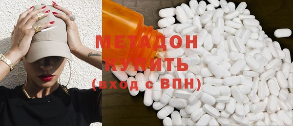 дистиллят марихуана Осташков