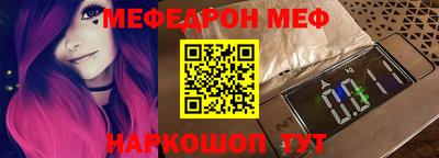 таблы Балашиха