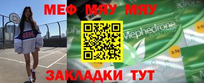 jwh Балаково