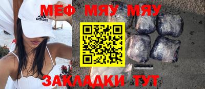 гашишное масло Балахна