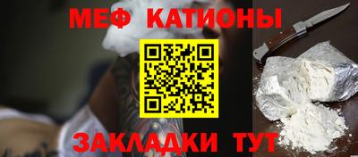 стафф Донецк