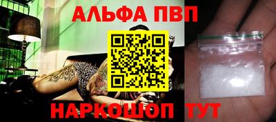 таблы Балашиха