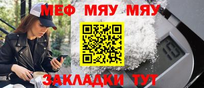 jwh Балаково