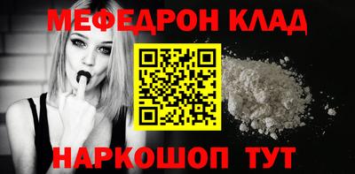 стафф Донецк