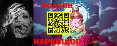 стафф Донецк