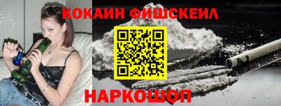 гашишное масло Балахна