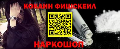 гашишное масло Балахна