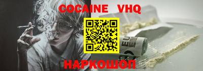 стафф Донецк