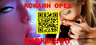 ешки Дубна