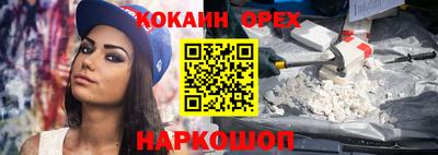 таблы Балашиха