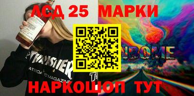 таблы Балашиха