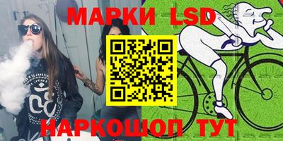 гашишное масло Балахна