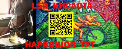 гашишное масло Балахна