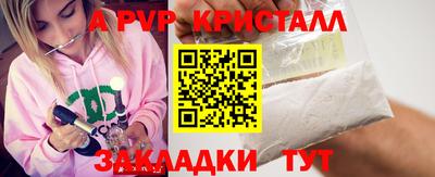 ешки Дубна