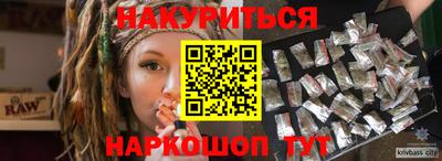 гашишное масло Балахна