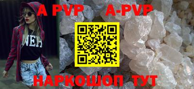 таблы Балашиха