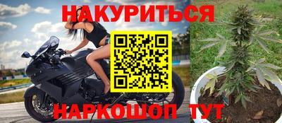 таблы Балашиха