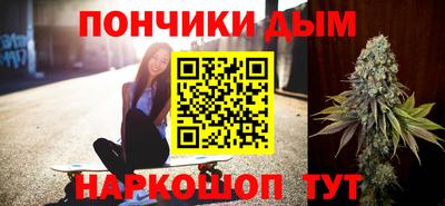 таблы Балашиха