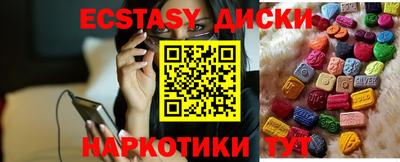 таблы Балашиха