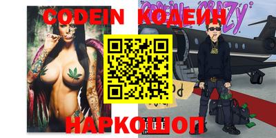 стафф Донецк
