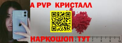 твердый Донской