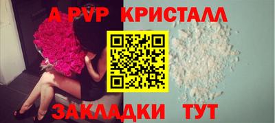 ешки Дубна