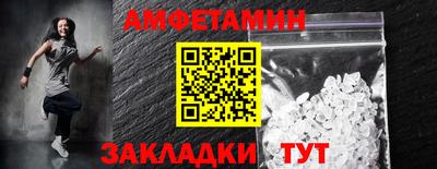 таблы Балашиха