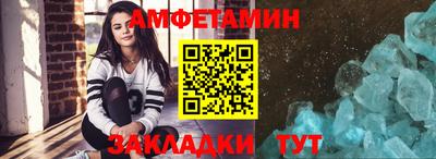 стафф Донецк
