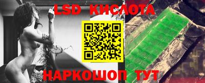 стафф Донецк